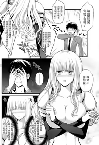 Page 8 of Totsuzen Onna Kishi ga Me no Mae ni Arawarete Horyo ni suru Koto ni Natta. - preview thumbnail