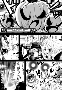 Page 4 of Welcome to the BLACK PARADE - preview thumbnail