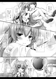 Page 23 of Ore no Chou Kawaii Udonge ga Itoshikute Ikura demo Retry Dekiru!! - preview thumbnail