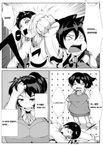 Page 4 of Okaa-san to, Mucchiri Sex 5-kakan | 엄마랑 함께하는 5-일간 섹스 삼매경 - preview thumbnail