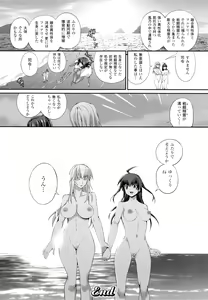 Page 63 of Valkyrie Striker ~Ikitsuzukeru Gensou Otome~ - preview thumbnail