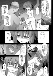 Page 32 of Kasodani Kyouko Baishun Sangokan - preview thumbnail