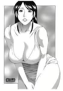 Page 119 of Ingi no Hate 2 - preview thumbnail