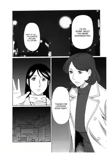 Page 32 of Ingi no Hate 2 - preview thumbnail