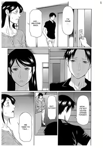 Page 67 of Ingi no Hate 2 - preview thumbnail