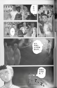 Page 3 of Enbi Shokitanpenshuu Ch. 1-4, 10-12 - preview thumbnail