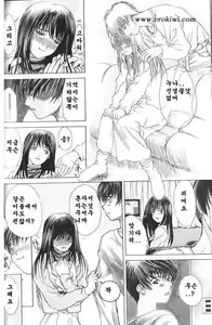 Page 85 of Enbi Shokitanpenshuu Ch. 1-4, 10-12 - preview thumbnail