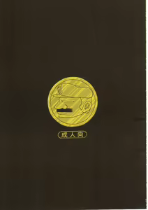 Page 2 of Super Mario Collection - preview thumbnail