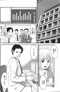 Page 3 of Hana's Holiday - Season 2 - Holiday 8 - preview thumbnail