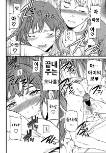 Page 20 of Actor or Pretender - preview thumbnail