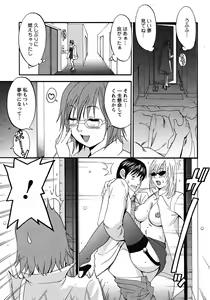 Page 4 of Hana's Holiday - Season 2 - Holiday 1 - preview thumbnail