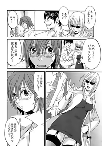 Page 5 of Hana's Holiday - Season 2 - Holiday 1 - preview thumbnail