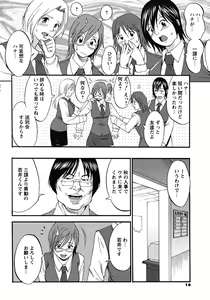 Page 7 of Hana's Holiday - Season 2 - Holiday 1 - preview thumbnail