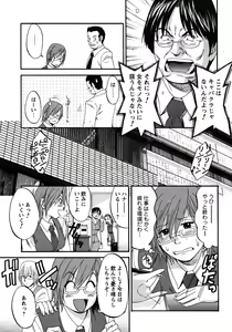 Page 10 of Hana's Holiday - Season 2 - Holiday 1 - preview thumbnail