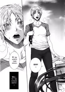 Page 164 of Takusan Meshiagare Goshujin-sama | Please Help Yourself, Master! - preview thumbnail