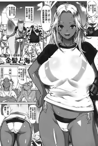 Page 213 of Ecchi Sketch! - preview thumbnail