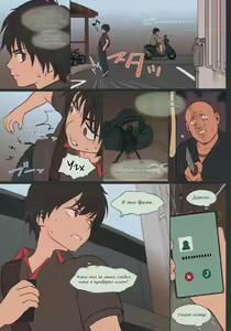 Page 15 of Little Girl 11 - preview thumbnail