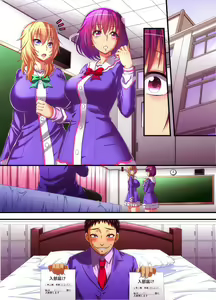 Page 23 of Houkago Saimin SEX-bu - preview thumbnail