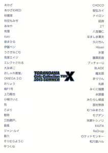 Page 62 of TORANOANA Girls Collection 2015 SUMMER TYPE-X - preview thumbnail