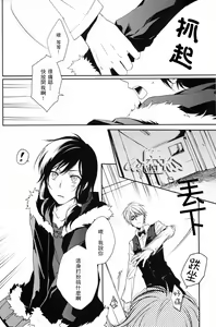Page 19 of Secret Room - preview thumbnail