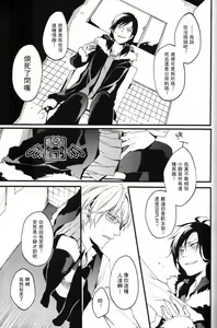 Page 22 of Secret Room - preview thumbnail