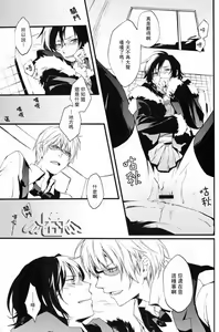 Page 24 of Secret Room - preview thumbnail