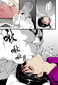Page 40 of Dare mo Okite wa Naranu Zenpen | 谁都不会醒过来吧 前编 - preview thumbnail