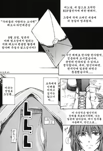 Page 4 of L.L.L Love Love Leona - preview thumbnail
