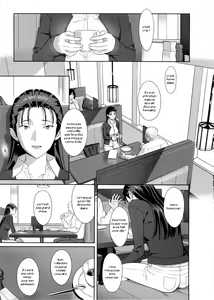 Page 4 of Kaki Hoshuu 5 - preview thumbnail