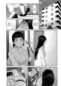 Page 5 of Kaki Hoshuu 5 - preview thumbnail