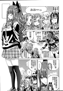 Nadeshiko Hiyori #4 — hentai manga cover on Fhentai