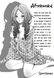 Page 185 of Gokukan Website - preview thumbnail