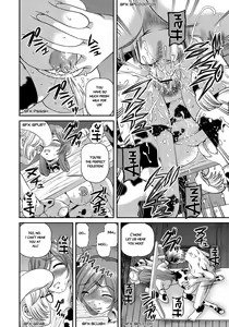 Page 103 of Aiyokuchu ~Chikarou Kankin~ - preview thumbnail
