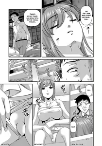 Page 118 of Aiyokuchu ~Chikarou Kankin~ - preview thumbnail