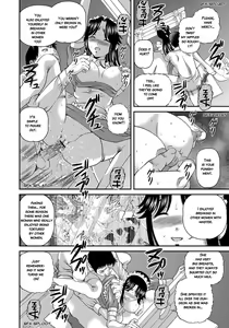 Page 135 of Aiyokuchu ~Chikarou Kankin~ - preview thumbnail
