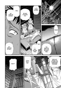 Page 165 of Aiyokuchu ~Chikarou Kankin~ - preview thumbnail