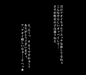 Page 105 of Shiritsu Seikou Joshigakuen Seikousai 2015 - preview thumbnail