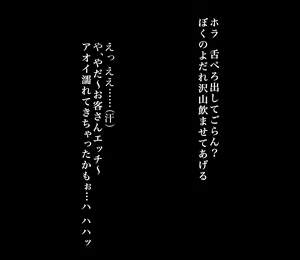 Page 106 of Shiritsu Seikou Joshigakuen Seikousai 2015 - preview thumbnail