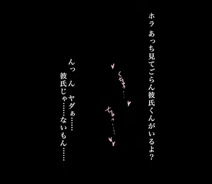 Page 108 of Shiritsu Seikou Joshigakuen Seikousai 2015 - preview thumbnail