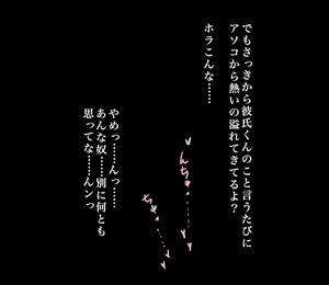 Page 109 of Shiritsu Seikou Joshigakuen Seikousai 2015 - preview thumbnail