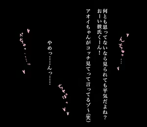 Page 110 of Shiritsu Seikou Joshigakuen Seikousai 2015 - preview thumbnail
