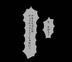 Page 142 of Shiritsu Seikou Joshigakuen Seikousai 2015 - preview thumbnail
