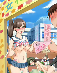 Page 207 of Shiritsu Seikou Joshigakuen Seikousai 2015 - preview thumbnail