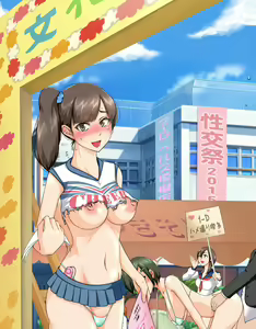 Page 213 of Shiritsu Seikou Joshigakuen Seikousai 2015 - preview thumbnail