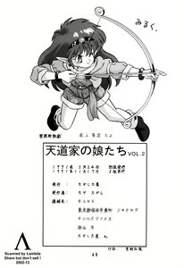 Page 48 of Tendou-ke no Musume-tachi Vol. 2 | Las Chicas de la Familia Tendo Vol. 2 - preview thumbnail