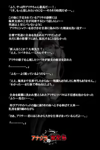 Page 28 of Anagura no Onna-tachi - preview thumbnail
