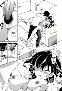 Page 51 of Es no Risei - preview thumbnail