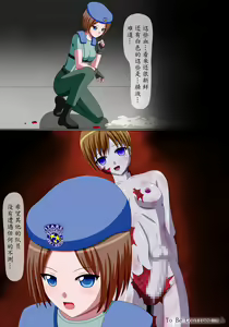 Page 23 of Ero Bio 3 - Shin Taiin o Osou Zombie - preview thumbnail