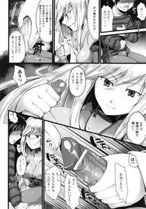 Page 107 of Momyuchichi♥ - preview thumbnail