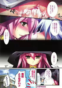 Page 21 of Momyuchichi♥ - preview thumbnail